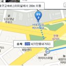 비원지구대 앞 이미지