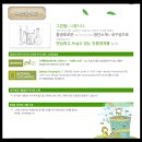 환경호르몬으로부터 안전한 PP소재의 [그린맘] 젖병~ #1. 만남부터~ 이미지