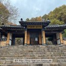 천제당입구 이미지