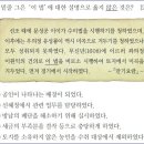 22회 고급 28번 해설(대동법) 이미지