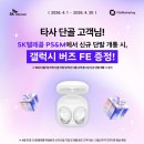 GS25 반여점 이미지