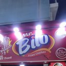 미스터 빌로(MR.BILO) 이미지