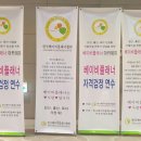 베이비플래너