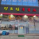 드림가요주점