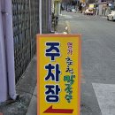 메바우명가춘천막국수 이미지