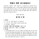충현로2(동) 이미지