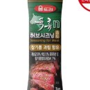 주식회사 자연허브