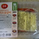 죽주닭갈비 이미지