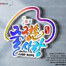 정훈체육관 이미지