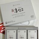 매일먹는 홍삼스틱 인삼명가 몸애맘애 진 홍삼고 건강선물 추천