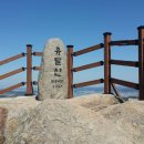 유달산 산왕대성전터 이미지