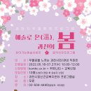 과천시 정신건강복지센터 이미지