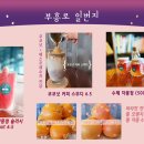 부흥로 이미지