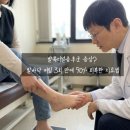 김민석재활의학과의원 네이버블로그
