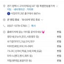 특별한 동물가게 이미지