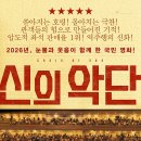 휴민트 솔직후기 (약약약스포?)