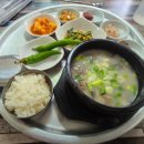 25년국밥