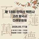 일 신 재 티스토리
