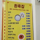시장죽집 네이버블로그