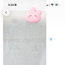 만만수학교습소