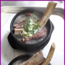 중앙갈비탕 이미지