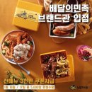 리치푸드 이미지