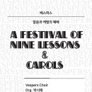 베스퍼스