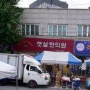 백도연한의원 이미지