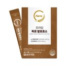 프라임 쇼핑하우