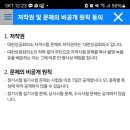 맞춤형 화장품 조제관리사 네이버블로그