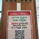 희가덕손만두 건대점 이미지