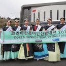 미인코리아 bnt뉴스