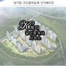 케이공인중개사사무소 이미지