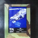 AH-1W COCKPIT SET FOR ACADEMY/MRC #1795 [1/35 VERLINDEN PRODUCTION MADE IN USA] 이미지