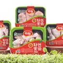 하림슈퍼