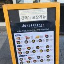긴자료코 마곡점 이미지