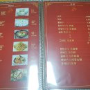 북경양꼬치 - 진주시 도동로 220 | 북경양꼬치