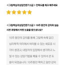 더잼그림책심리상담센터
