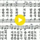 새찬송가 478장 참 아름다워라(통일 78) 이미지