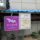 생연칼국수 삼계탕 이미지