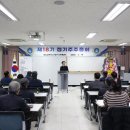 주주총회 이미지