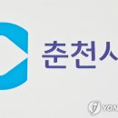 사북면 행정복지센터 이미지