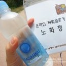 슬로시티 남양주 조안 : 마음을 담아가는 조안 슬로장터 이야기
