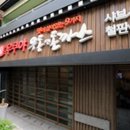 비비큐 . 우쿠야 이미지