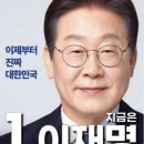 세종선거관리위원회 | 21대 대통령 선거 사전투표 후기 - 일정과 투표소 위치 그리고 후보별 공약