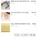 테무(옷+문구류 위주) 구매 후기4