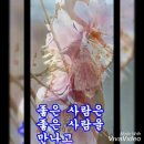 고향 그리며/정지용님 이미지