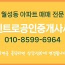 본동공인중개사사무소 이미지