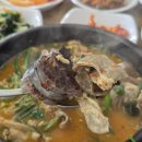 가회식당 이미지