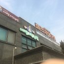 에덴그린농원 이미지